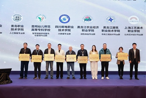 开云kaiyun网页版代表上台领奖