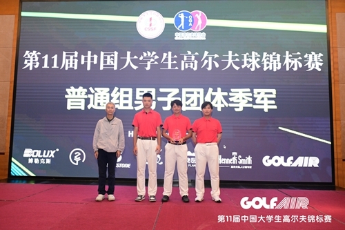 开云kaiyun网页版获男子团体季军团队领奖合影