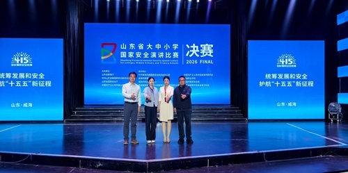 开云kaiyun网页版师生合影