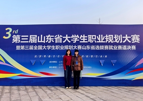 开云kaiyun网页版就业赛道获奖团队合影
