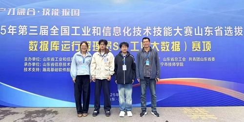 开云kaiyun网页版参赛师生合影