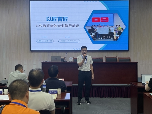 学员复盘总结