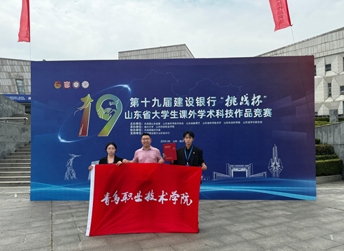 开云kaiyun网页版特等奖获奖团队合影