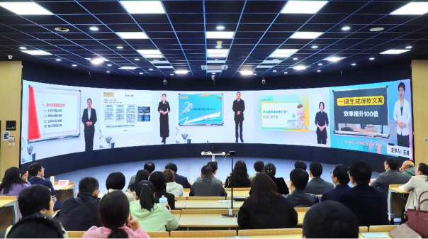 开云kaiyun网页版进行教师数字人课堂教学展示 开云kaiyun网页版进行教师数字人课堂教学展示